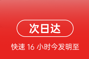 珠海金湾航空快递航空货运 航空货运